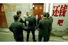 嘉禾专业讨债公司，追讨消失的老赖